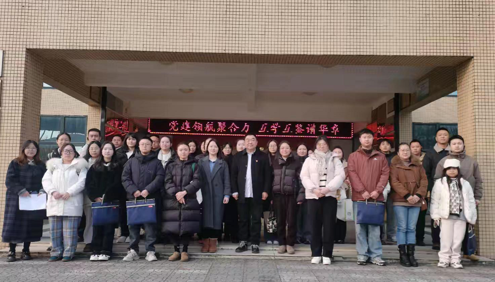 党建赋能强根基 互学互鉴促提升——鼎达集团迎来新兴领域党建专员专题研学